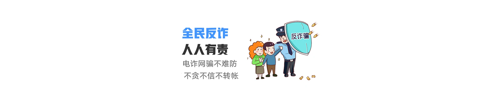 新兴联通宽带